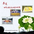 Published on 5/14/2012 ���ֹ�,��½�󷨵��Ӻ�ʦ�𻪵��߷��ִ���(143��) - ���ִ�������
