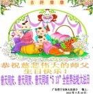 Published on 5/11/2012 ���ֹ�,���ϵ����󷨵��ӹ��ط��ִ󷨺鴫��ʮ���� - ���ִ�������
