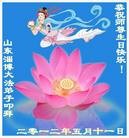 Published on 5/13/2012 ���ֹ�,��½�󷨵��ӹ��ش󷨺鴫��ʮ����(147��) - ���ִ�������
