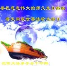 Published on 5/14/2012 ���ֹ�,��½�󷨵��Ӻ�ʦ�𻪵��߷��ִ���(176��) - ���ִ�������
