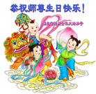 Published on 5/14/2012 ���ֹ�,���е����󷨵��Ӻ�ʦ�𻪵��߷��ִ��� - ���ִ�������
