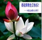 Published on 5/14/2012 ���ֹ�,��½�󷨵��Ӻ�ʦ�𻪵��߷��ִ���(144��) - ���ִ�������
