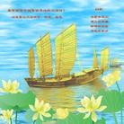 Published on 5/14/2012 ���ֹ�,��½�󷨵��Ӻ�ʦ�𻪵��߷��ִ���(144��) - ���ִ�������
