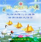 Published on 5/14/2012 ���ֹ�,��½�󷨵��Ӻ�ʦ�𻪵��߷��ִ���(189��) - ���ִ�������
