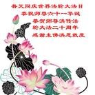 Published on 5/14/2012 ���ֹ�,��½�󷨵��Ӻ�ʦ�𻪵��߷��ִ���(120��) - ���ִ�������
