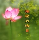 Published on 5/14/2012 ���ֹ�,��½�󷨵��Ӻ�ʦ�𻪵��߷��ִ���(125��) - ���ִ�������
