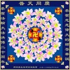 Published on 5/14/2012 ���ֹ�,��½�󷨵��Ӻ�ʦ�𻪵��߷��ִ���(125��) - ���ִ�������
