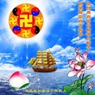 Published on 5/14/2012 ���ֹ�,��½�󷨵��Ӻ�ʦ�𻪵��߷��ִ���(120��) - ���ִ�������
