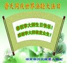 Published on 5/14/2012 ���ֹ�,���˵ľ��� - ���ִ�������
