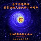 Published on 5/11/2012 ���ֹ�,���ϵ����󷨵��ӹ��ط��ִ󷨺鴫��ʮ���� - ���ִ�������
