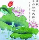 Published on 5/8/2012 ���ֹ�,�����󷨵��ӹ��ط��ִ󷨺鴫��ʮ���� - ���ִ�������
