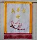 Published on 5/8/2012 ���ֹ�,��½�󷨵��ӹ�ף���ִ󷨺鴫��ʮ���꣨���� - ���ִ�������
