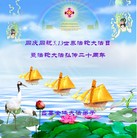 Published on 5/13/2012 ���ֹ�,��½�󷨵��ӹ��ش󷨺鴫��ʮ����(130��) - ���ִ�������
