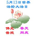 Published on 5/8/2012 ���ֹ�,��½�󷨵��ӹ�ף���ִ󷨺鴫��ʮ���꣨���� - ���ִ�������
