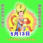 Published on 5/8/2012 ���ֹ�,���ϵ����󷨵��Ӻ�ʦ�𻪵��߷��ִ��� - ���ִ�������
