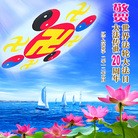 Published on 5/12/2012 ���ֹ�,�ؿ�����������ʦ�𻪵���ͬ����� - ���ִ�������
