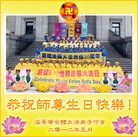 Published on 5/13/2012 ���ֹ�,���޴󷨵��ӹ���ʦ�𻪵��ߴ󷨺鴫��ʮ���� - ���ִ�������
