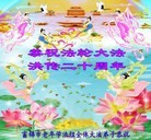 Published on 5/12/2012 ���ֹ�,��½�󷨵��ӹ��ش󷨺鴫��ʮ����(107��) - ���ִ�������
