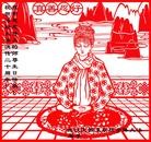 Published on 5/11/2012 ���ֹ�,����ҵ�󷨵��ӹ��ط��ִ󷨺鴫��ʮ���� - ���ִ�������
