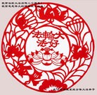 Published on 5/11/2012 ���ֹ�,����ҵ�󷨵��ӹ��ط��ִ󷨺鴫��ʮ���� - ���ִ�������
