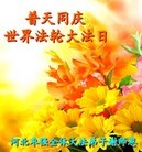 Published on 5/11/2012 ���ֹ�,���������󷨵��ӹ��ط��ִ󷨺鴫��ʮ���� - ���ִ�������
