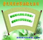 Published on 5/12/2012 ���ֹ�,���������˹��ط��ִ󷨺鴫��ʮ���� - ���ִ�������
