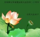 Published on 5/11/2012 ���ֹ�,���������󷨵��ӹ��ط��ִ󷨺鴫��ʮ���� - ���ִ�������
