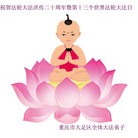 Published on 5/11/2012 ���ֹ�,���ϵ����󷨵��ӹ��ط��ִ󷨺鴫��ʮ���� - ���ִ�������
