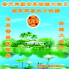 Published on 5/12/2012 ���ֹ�,��½�󷨵��ӹ��ش󷨺鴫��ʮ����(107��) - ���ִ�������
