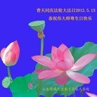 Published on 5/11/2012 ���ֹ�,���������󷨵��ӹ��ط��ִ󷨺鴫��ʮ���� - ���ִ�������
