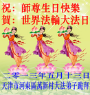 Published on 5/14/2013 ���ֹ�,��½�󷨵��ӹ���ʦ�𻪵��߷��ִ���(47��)
