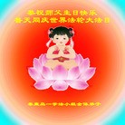 Published on 5/11/2013 ���ֹ�,�ػʵ��󷨵��ӹ���ʦ�𻪵��߷��ִ��գ�24����
