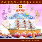 Published on 5/13/2013 ���ֹ�,��ɳ�󷨵��ӹ���ʦ�𻪵��߷��ִ���(24��)
