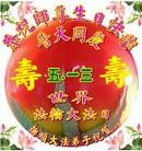 Published on 5/9/2013 ���ֹ�,�����󷨵��ӹ���ʦ�𻪵������編�ִ��գ�15����
