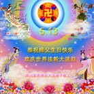 Published on 5/9/2013 ���ֹ�,�Ĵ��󷨵��ӹ���ʦ�𻪵������編�ִ��գ�18����
