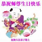 Published on 5/10/2013 ���ֹ�,�����󷨵��ӹ���ʦ�𻪵������編�ִ��գ�16����
