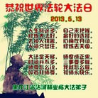 Published on 5/10/2013 ���ֹ�,����ҵ�󷨵��ӹ���ʦ�𻪵������編�ִ��գ�42����
