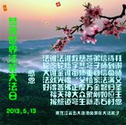 Published on 5/8/2013 ���ֹ�,�������󷨵��ӹ���ʦ�𻪵��߷��ִ���(15��)
