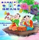 Published on 5/13/2013 ���ֹ�,����󷨵��ӹ���ʦ�𻪵������編�ִ���(15��)
