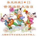 Published on 5/10/2013 ���ֹ�,����ҵ�󷨵��ӹ���ʦ�𻪵������編�ִ��գ�42����
