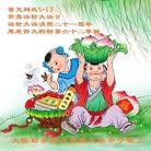 Published on 5/10/2013 ���ֹ�,����ҵ�󷨵��ӹ���ʦ�𻪵������編�ִ��գ�42����
