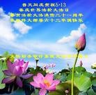 Published on 5/10/2013 ���ֹ�,����ҵ�󷨵��ӹ���ʦ�𻪵������編�ִ��գ�42����
