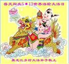 Published on 5/10/2013 ���ֹ�,���󷨵��ӹ���ʦ�𻪵������編�ִ��գ�17����
