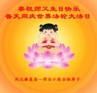 Published on 5/11/2013 ���ֹ�,�ػʵ��󷨵��ӹ���ʦ�𻪵��߷��ִ��գ�24����
