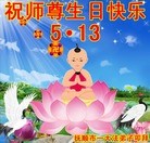 Published on 5/10/2013 ���ֹ�,�����󷨵��ӹ���ʦ�𻪵������編�ִ��գ�16����
