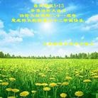 Published on 5/10/2013 ���ֹ�,����ҵ�󷨵��ӹ���ʦ�𻪵������編�ִ��գ�42����
