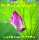 Published on 5/10/2013 ���ֹ�,����ҵ�󷨵��ӹ���ʦ�𻪵������編�ִ��գ�42����
