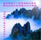 Published on 5/10/2013 ���ֹ�,����ҵ�󷨵��ӹ���ʦ�𻪵������編�ִ��գ�42����
