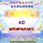 Published on 5/10/2013 ���ֹ�,�Ĵ��󷨵��ӹ���ʦ�𻪵������編�ִ��գ�17��
