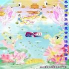 Published on 5/11/2013 ���ֹ�,�Ĵ��󷨵��ӹ���ʦ�𻪵������編�ִ��գ�19����
